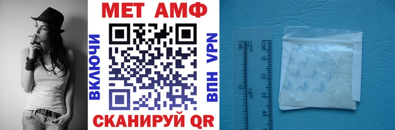 Амфетамин 98%  Севск 