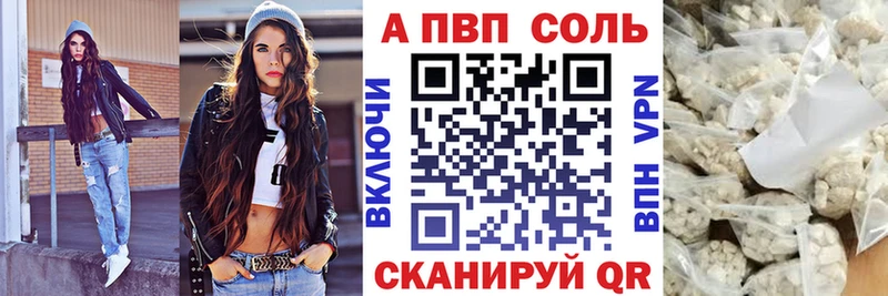 A-PVP СК КРИС наркошоп Севск