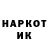 Кетамин VHQ MARMELADISHE
