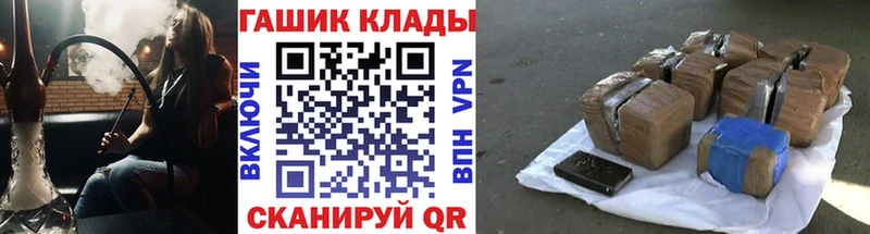 Гашиш hashish  Севск 