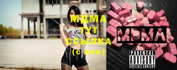 MDMA Premium VHQ Богданович