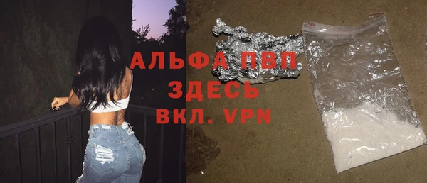 MDMA Premium VHQ Богданович