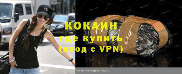 спиды Богородск