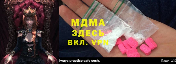 спиды Богородск