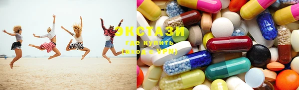 MDMA Premium VHQ Богданович
