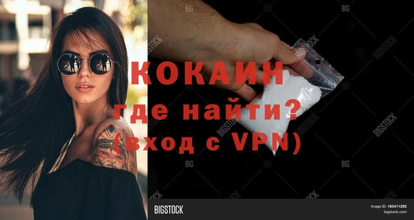 MDMA Premium VHQ Богданович