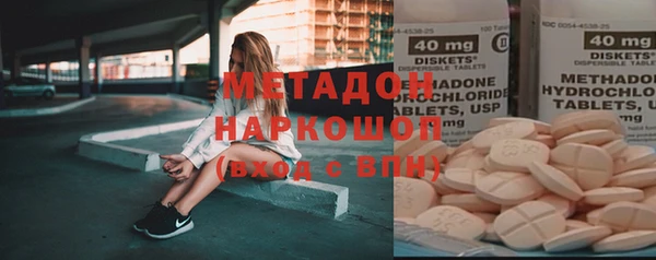 спиды Богородск