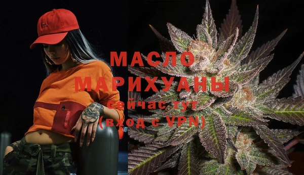 MDMA Premium VHQ Богданович