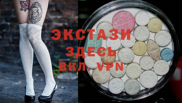 MDMA Premium VHQ Богданович
