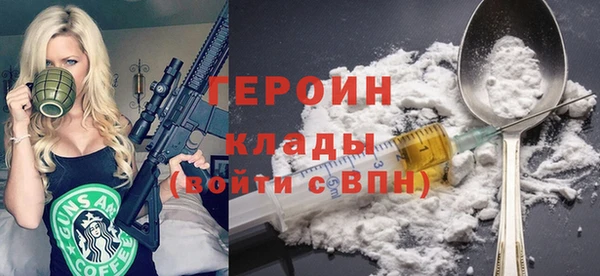 крисы Богородицк