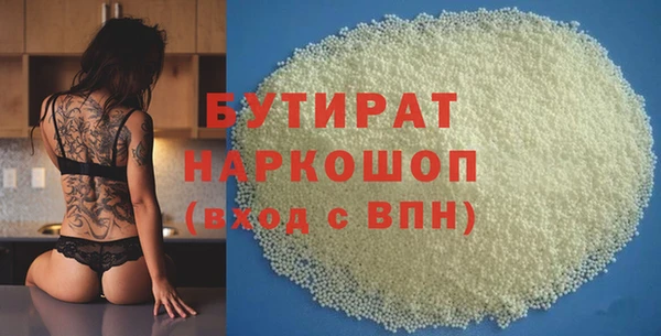спиды Богородск