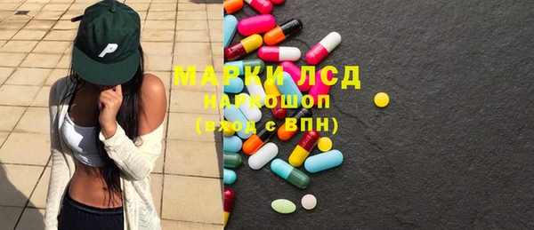 кристаллы Семикаракорск