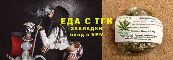 спиды Богородск