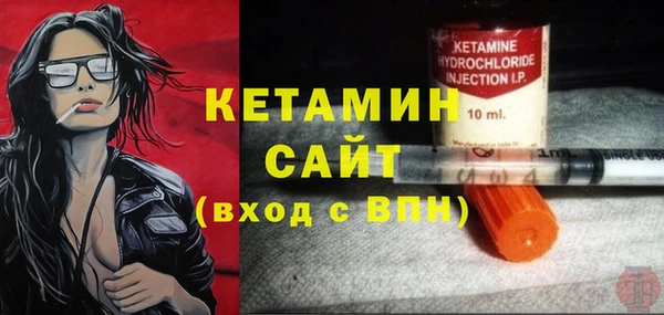 спиды Богородск