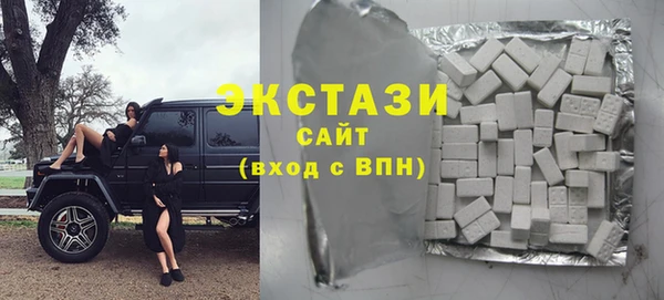 спиды Богородск