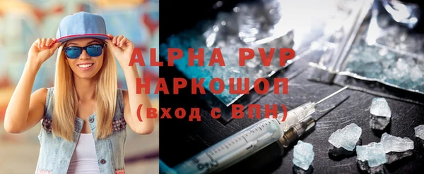 MDMA Premium VHQ Богданович
