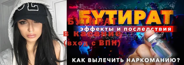 крисы Богородицк