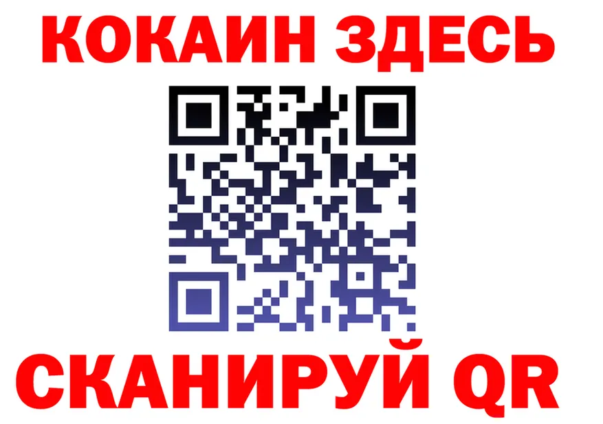Цена наркотиков это формула Севск