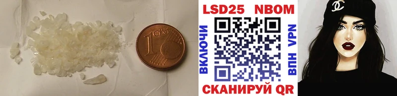 LSD-25 экстази ecstasy  Севск 