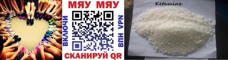 Мефедрон mephedrone blacksprut tor Севск