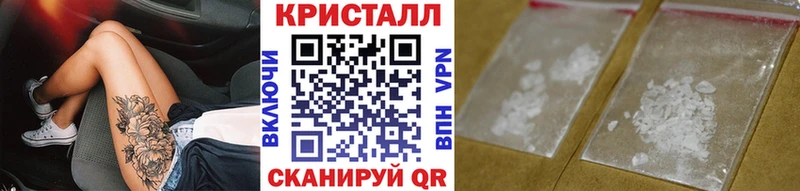 наркотики  Севск  Первитин пудра 