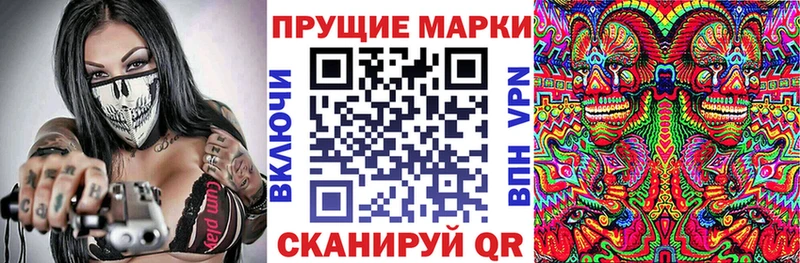 Наркотические марки 1,8мг  Севск 