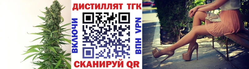 Дистиллят ТГК концентрат MEGA ONION Севск